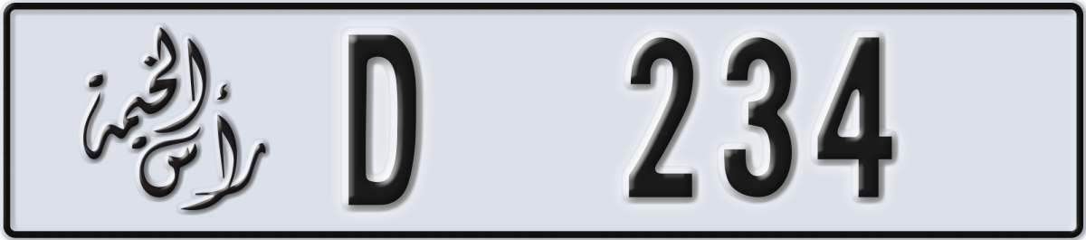 ras al khaimah License Plate Number 234 Code D