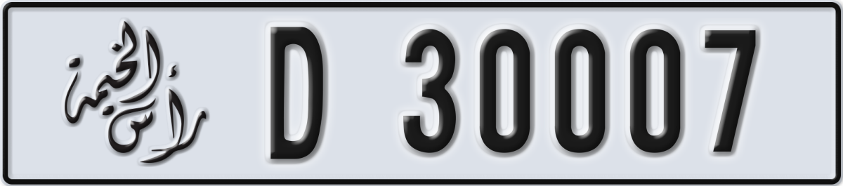 ras al khaimah License Plate Number 30007 Code D