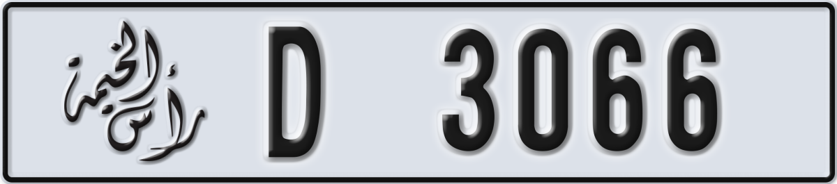 ras al khaimah License Plate Number 3066 Code D