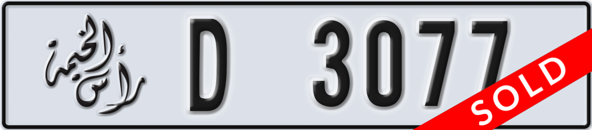 ras al khaimah License Plate Number 3077 Code D