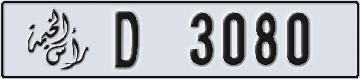 ras al khaimah License Plate Number 3080 Code D