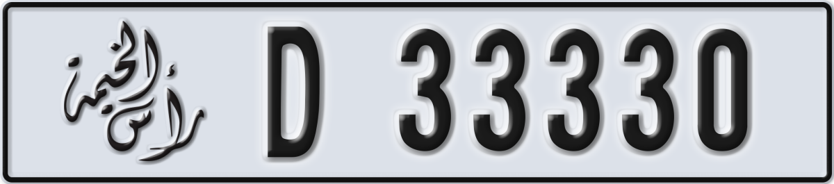 ras al khaimah License Plate Number 33330 Code D
