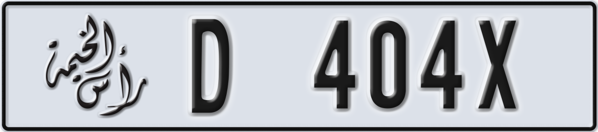 ras al khaimah License Plate Number 404X Code D