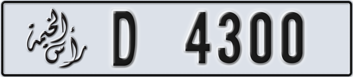 ras al khaimah License Plate Number 4300 Code D