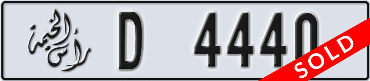 ras al khaimah License Plate Number 4440 Code D