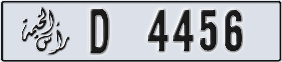 ras al khaimah License Plate Number 4456 Code D