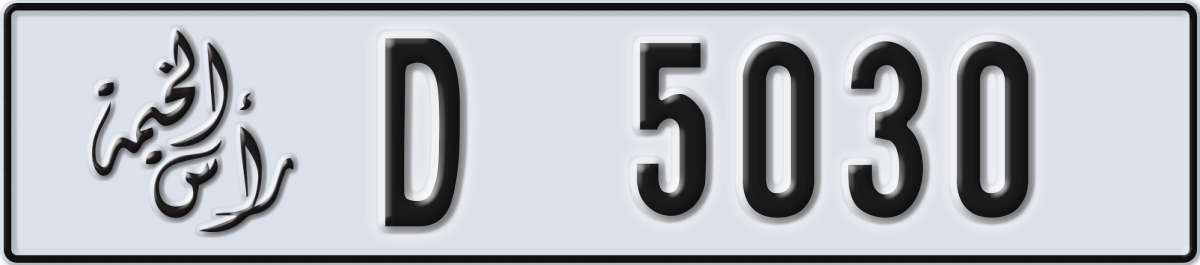 ras al khaimah License Plate Number 5030 Code D