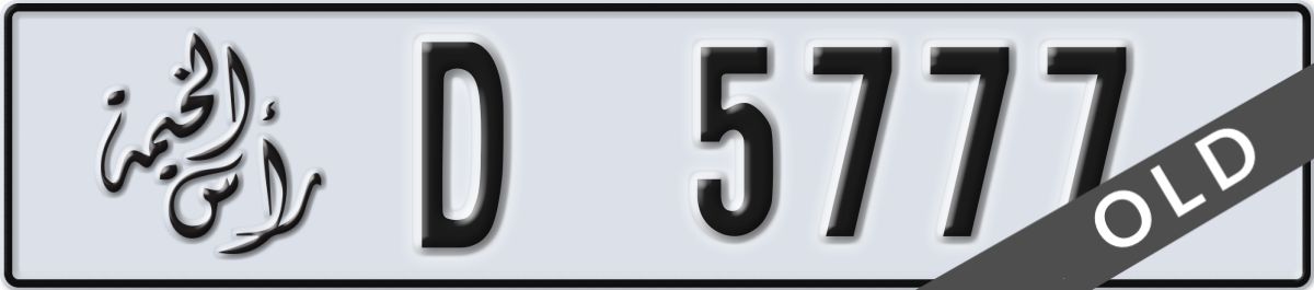 ras al khaimah License Plate Number 5777 Code D