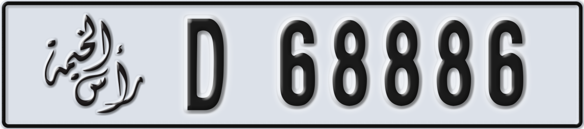 ras al khaimah License Plate Number 68886 Code D