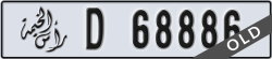 ras al khaimah - code - D - number -68886
