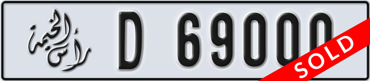 ras al khaimah License Plate Number 69000 Code D