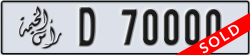 ras al khaimah - code - D - number -70000
