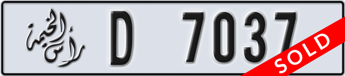 ras al khaimah License Plate Number 7037 Code D
