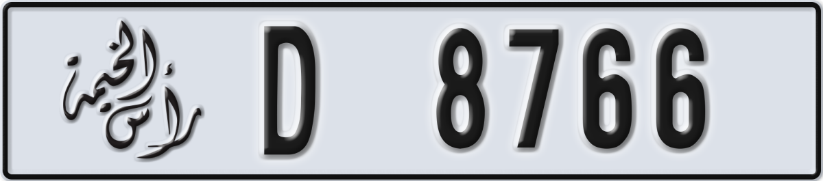 ras al khaimah License Plate Number 8766 Code D