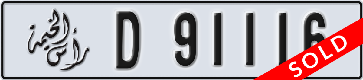 ras al khaimah License Plate Number 91116 Code D
