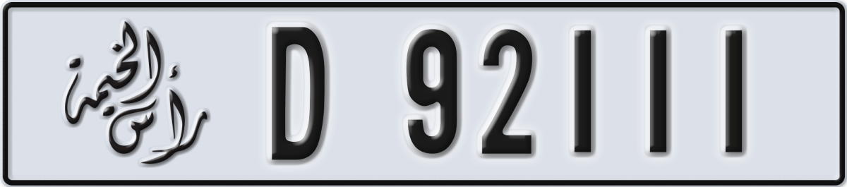 ras al khaimah License Plate Number 92111 Code D