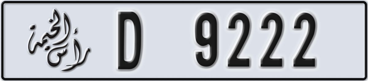 ras al khaimah License Plate Number 9222 Code D