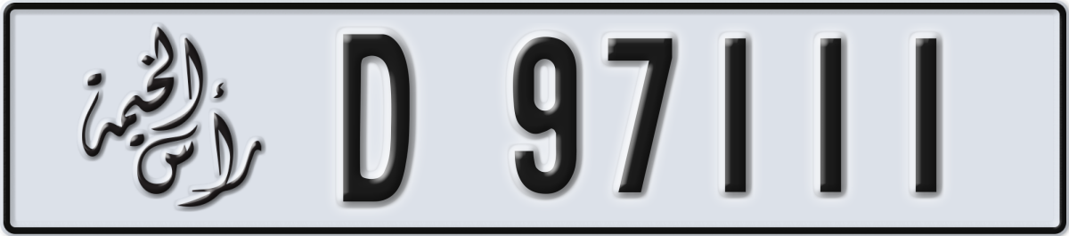 ras al khaimah License Plate Number 97111 Code D