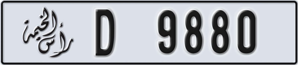 ras al khaimah License Plate Number 9880 Code D