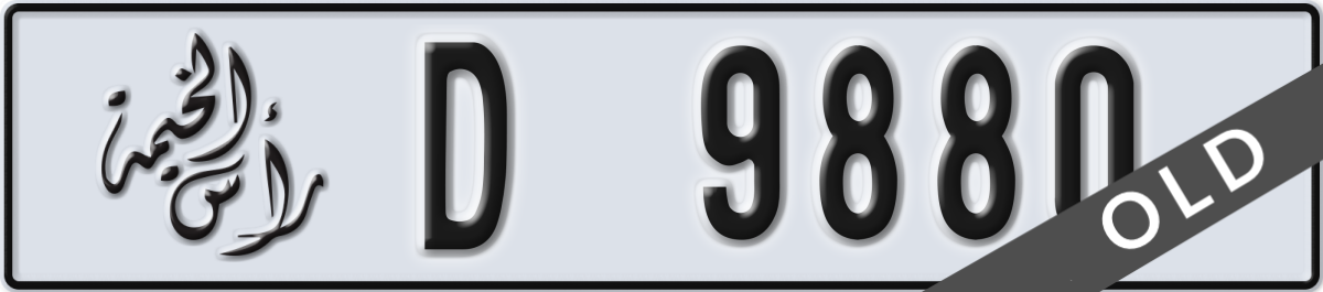 ras al khaimah License Plate Number 9880 Code D