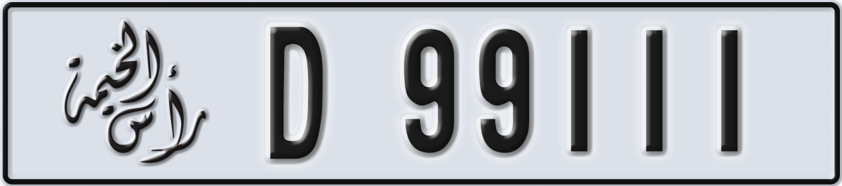 ras al khaimah License Plate Number 99111 Code D