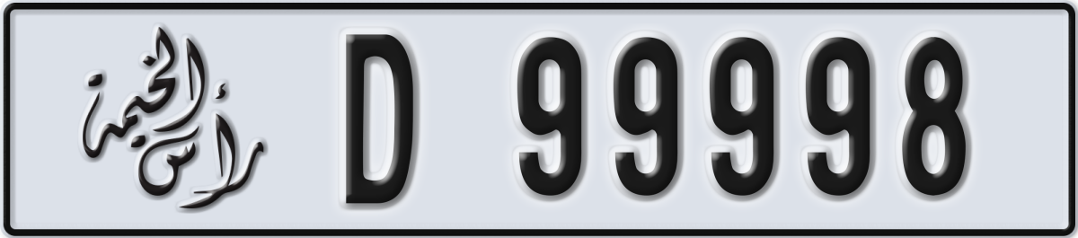 ras al khaimah License Plate Number 99998 Code D