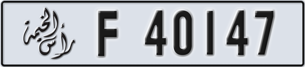 ras al khaimah License Plate Number 40147 Code F