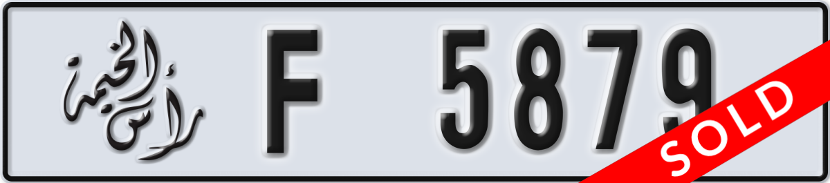 ras al khaimah License Plate Number 5879 Code F