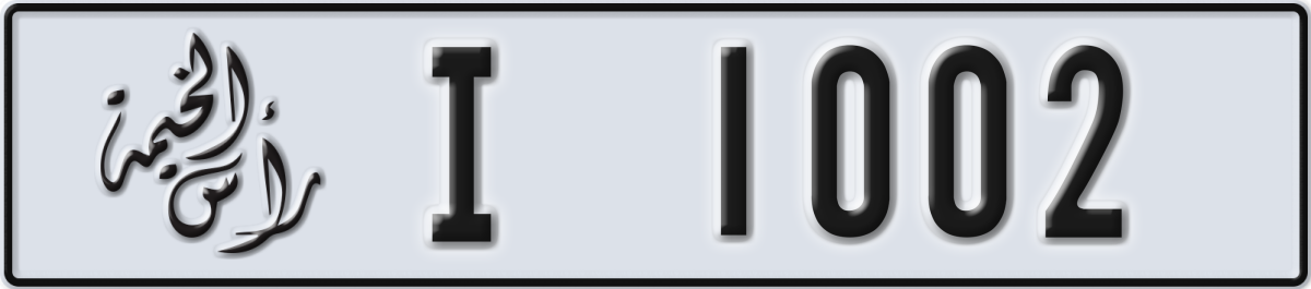 ras al khaimah License Plate Number 1002 Code I