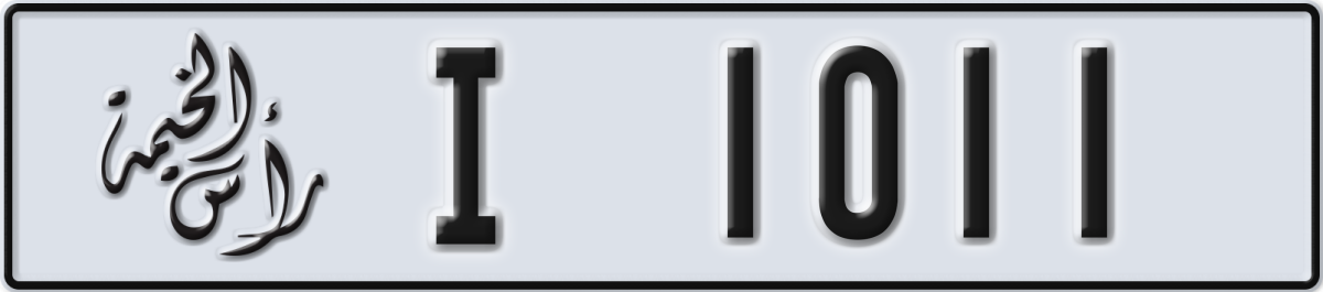 ras al khaimah License Plate Number 1011 Code I