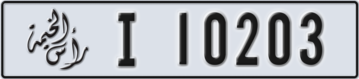 ras al khaimah License Plate Number 10203 Code I
