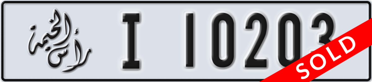 ras al khaimah License Plate Number 10203 Code I