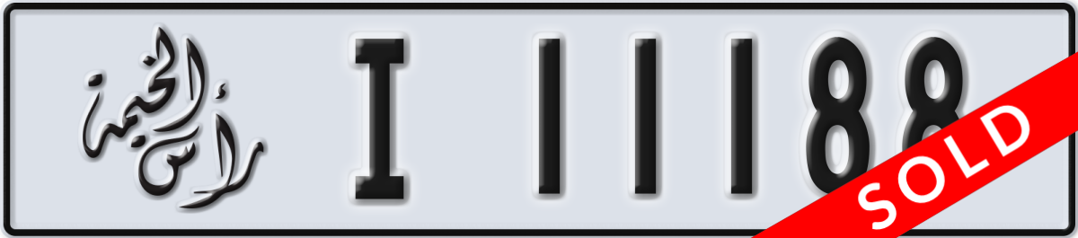ras al khaimah License Plate Number 11188 Code I