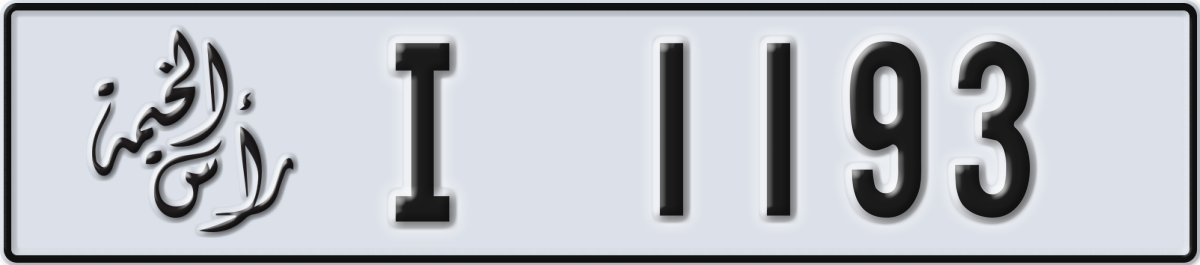 ras al khaimah License Plate Number 1193 Code I