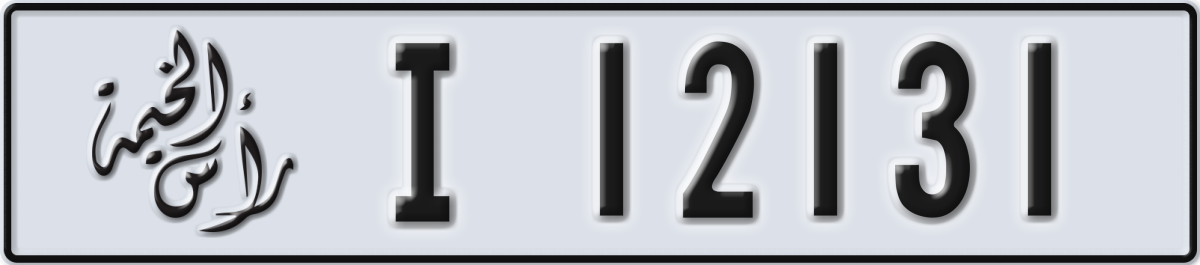 ras al khaimah License Plate Number 12131 Code I