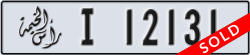 ras al khaimah - code - I - number -12131