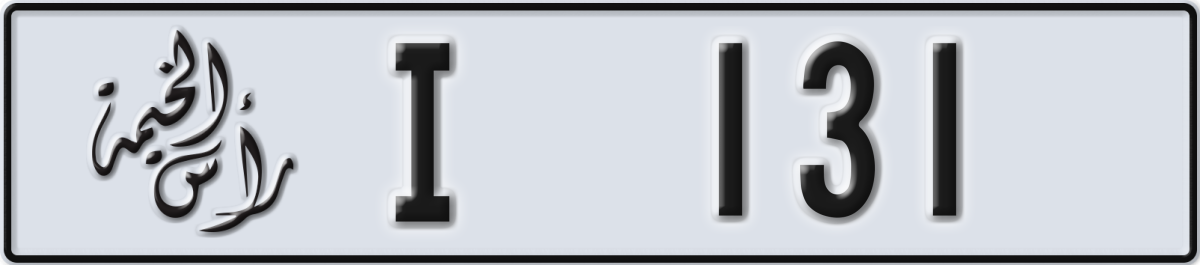 ras al khaimah License Plate Number 131 Code I