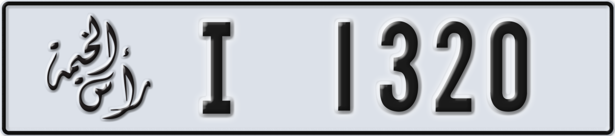 ras al khaimah License Plate Number 1320 Code I