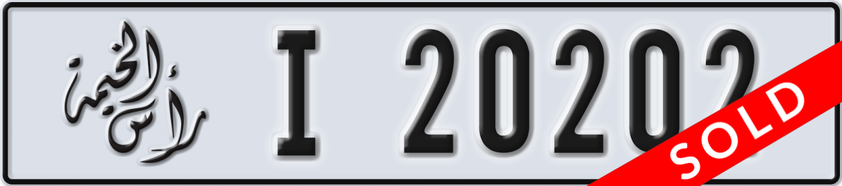 ras al khaimah License Plate Number 20202 Code I