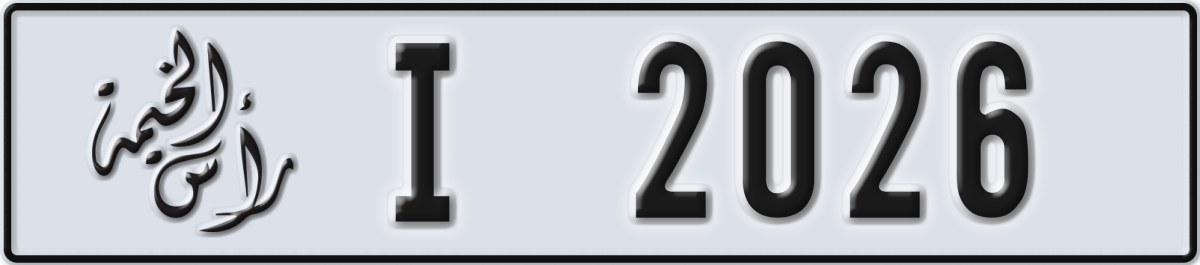 ras al khaimah License Plate Number 2026 Code I