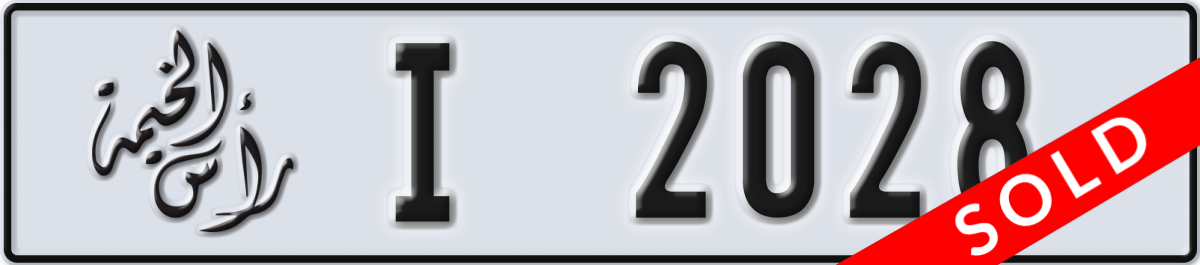 ras al khaimah License Plate Number 2028 Code I