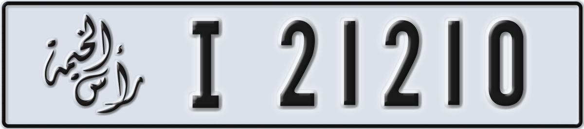 ras al khaimah License Plate Number 21210 Code I