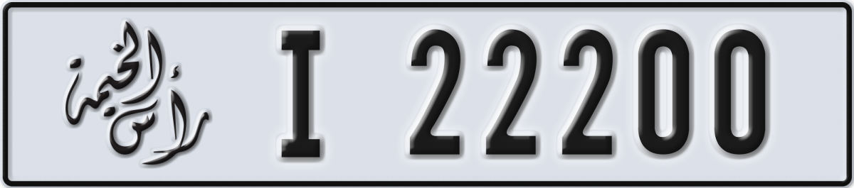 ras al khaimah License Plate Number 22200 Code I