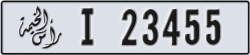 ras al khaimah - code - I - number -23376