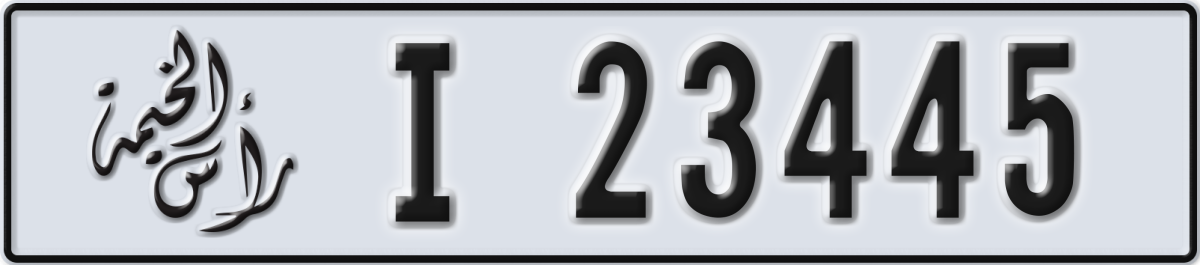 ras al khaimah License Plate Number 23445 Code I