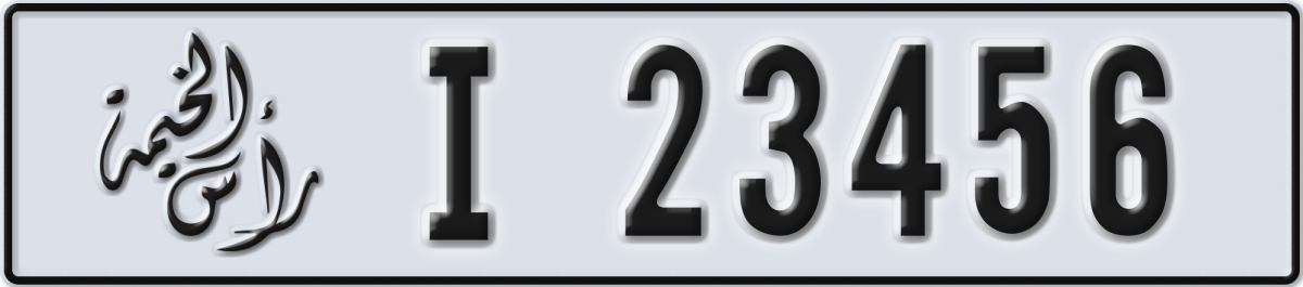 ras al khaimah License Plate Number 23456 Code I