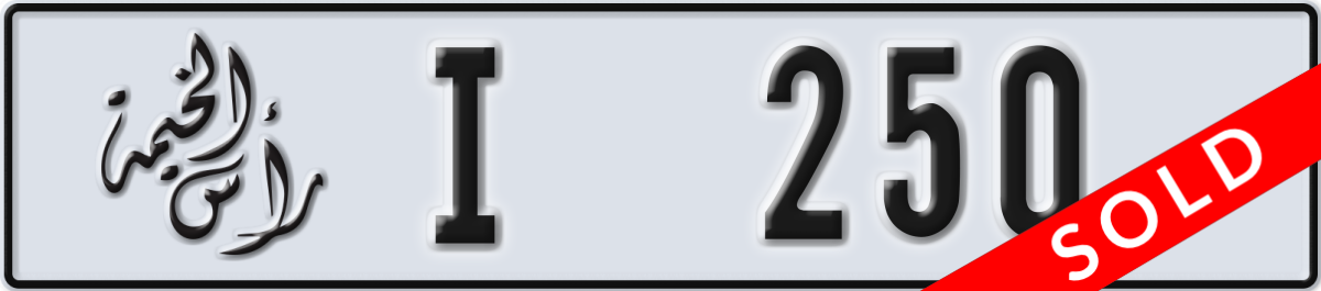 ras al khaimah License Plate Number 250 Code I