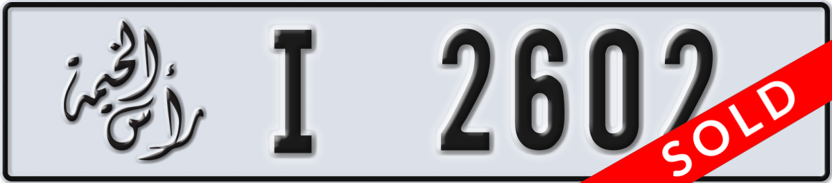 ras al khaimah License Plate Number 2602 Code I