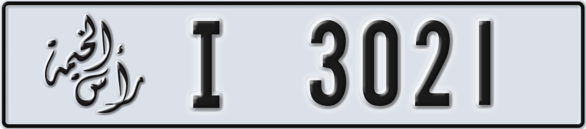ras al khaimah License Plate Number 3021 Code I