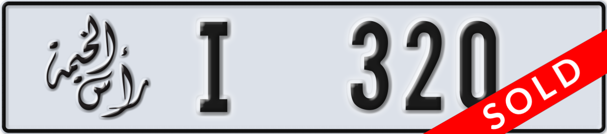 ras al khaimah License Plate Number 320 Code I